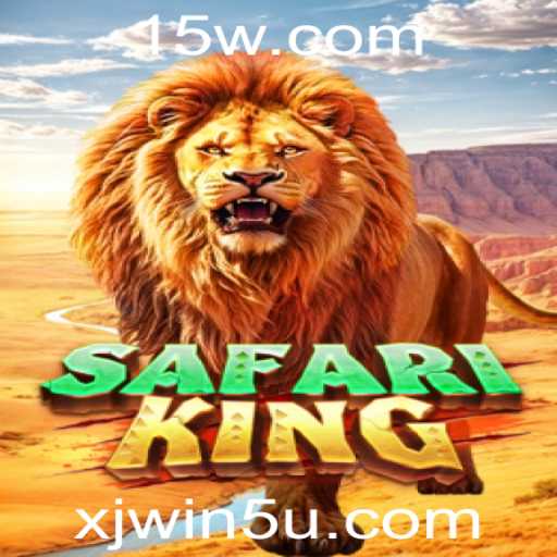 Tudo o que você precisa saber sobre SafariKing e a emocionante funcionalidade xjwin 5